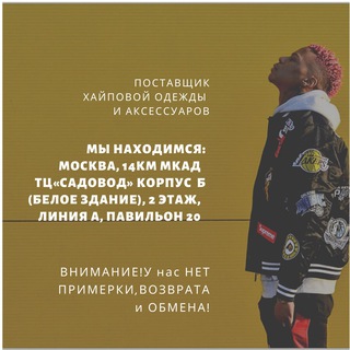 Логотип @optshmot - Опт Шмот