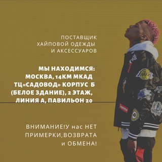 Логотип @optshmot_live - Опт Шмот