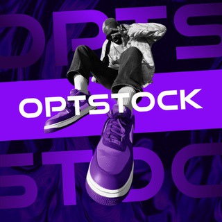 Логотип @optstockclothes - OPTSTOCK | Кроссовки оптом | ТЯК