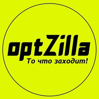 Логотип @optzilla - OptZilla - ТРЕНДОВЫЕ ТОВАРЫ ОПТОМ