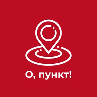 Логотип @opunkt - О, пункт! Открытие и развитие ПВЗ