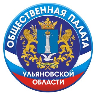 Логотип @opuo73 - Общественная палата Ульяновской области