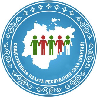 Логотип @opyakutia - Общественная Палата Якутии