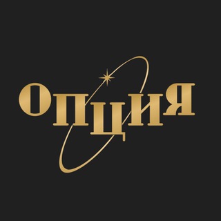 Логотип @opzia_nails_russia - ТМ Опция - гипоаллергенные материалы для маникюра