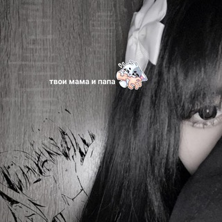 Логотип @oqbzp - ゜идеи + связки = настя