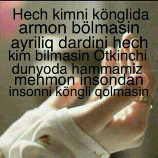 Логотип @oqibatli_dostlar_no1 - 👬тαηιѕнυνĻαя мαкσηι👫