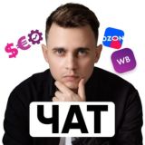 Логотип @oracle_chatroom - Оракул МП чат 💬