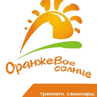 Логотип @orangesun_psihologia - Детская психология