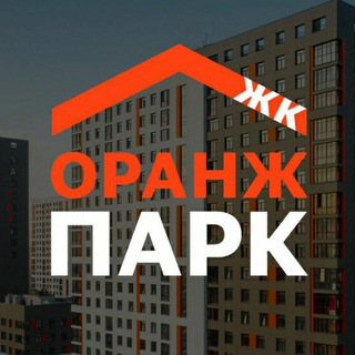Логотип @oranj_park - ЖК Оранж Парк СОСЕДИ