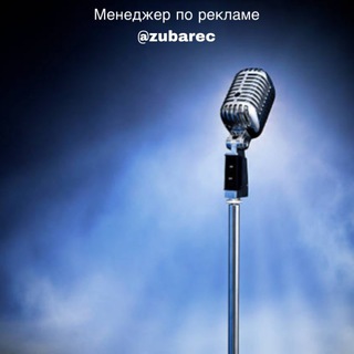 Логотип @orator_uchis - Ораторское искусство | Научись Говорить