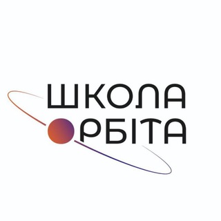 Логотип @orb_taschool - Школа Орбіта
