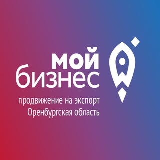 Логотип @orbexport - ЦПЭ Оренбургской области
