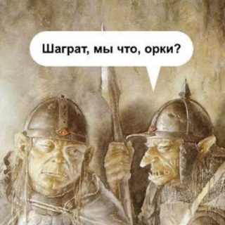 Логотип @orc_tower - Травля и Предубеждение