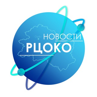 Логотип @orcoko - Новости РЦОКО