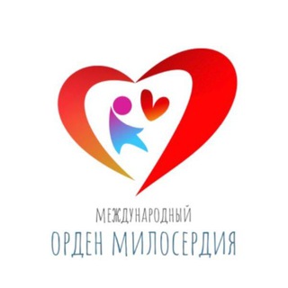Логотип @ordermercy - Время милосердия. Международный орден милосердия