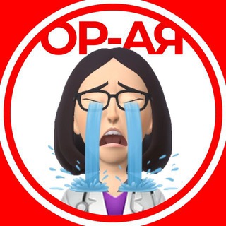 Логотип @ordinatorskayakz - Ординаторская_KZ