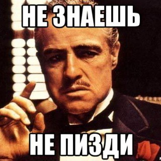Логотип @ordkriminal_chat - ОРД. Chat