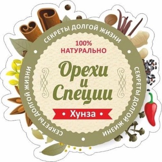Логотип @orehinn - Творческая Мастерская «Орехи и Специи»Букеты из орехов и сухофруктов.