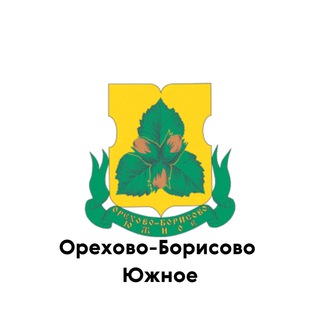 Логотип @orehovo_borisovo_uzhnoe - Орехово-Борисово Южное