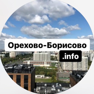 Логотип @orehovoborisovo_info - Орехово-Борисово