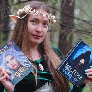 Логотип @orekhovanatalya - Наталья Орехова | писатель