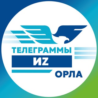 Логотип @orel57express - ТЕЛЕГРАММЫ ИZ ОРЛА