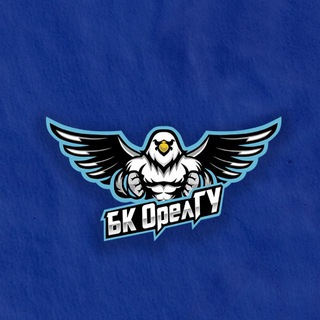 Логотип @orel_gu - БК ОрелГУ