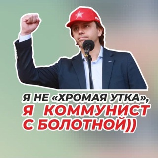 Логотип @orel_politika - Орёл. Политика. Интриги.
