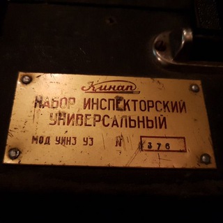 Логотип @orelav77 - Орел "Движение"