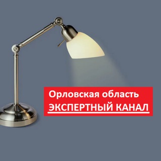 Логотип @orelsexpert - Орловская область. Экспертный канал