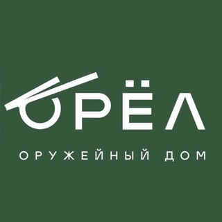 Логотип @orelshopru - Оружейный дом «ОРЁЛ»