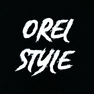 Логотип @orelstyle - 𝑶𝑹𝑬𝑳 𝑺𝑻𝒀𝑳𝑬 🚔
