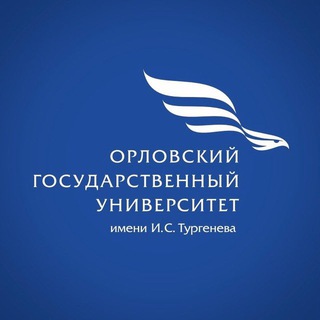 Логотип @oreluniverchat - ОГУ имени И.С. Тургенева Чат