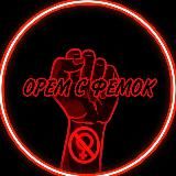 Логотип @orem_s_femok - Резерв