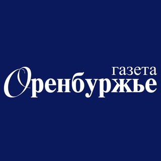 Логотип @oren_time - Газета Оренбуржье