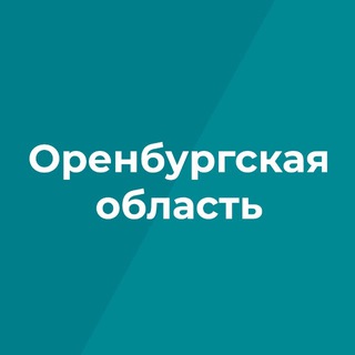 Логотип @orenburg_vesti - Наш РЕГИОН 56 | Оренбургская область