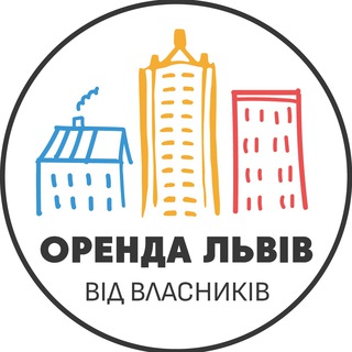 Логотип @orenda_lviv_no_makler - Оренда Львів від власників