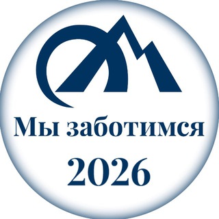 Логотип @orenminerals - АО «Оренбургские минералы»