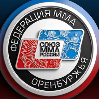 Логотип @orenmma - Федерация ММА Оренбуржья