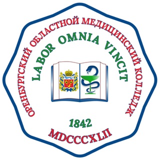 Логотип @orenoomk - ГАПОУ Оренбургский областной медицинский колледж