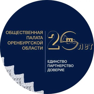 Логотип @orenpalata - Общественная палата Оренбургской области