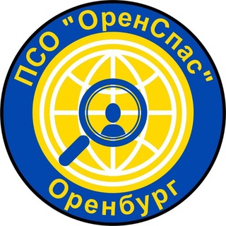 Логотип @orenspas - ПСО " ОренСпас"
