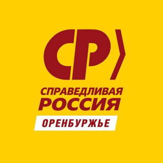 Логотип @orensr - Справедливое Оренбуржье
