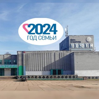 Логотип @orfeirud19 - МУК КДЦ "Орфей" Рудногорского городского поселения