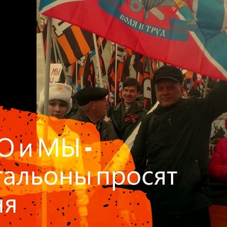 Логотип @orgkomitet - "Третья Сила" резерв