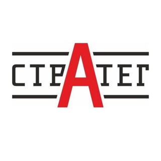 Логотип @orgstrateg - Игры оргкомитета "Стратег"