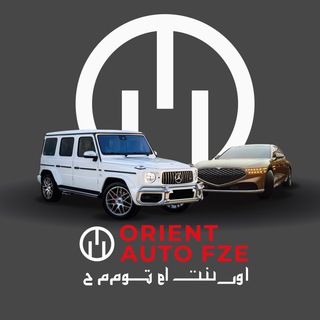 Логотип @orientautofze - Orient Auto FZE