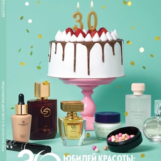 Логотип @orif_katalog - №6 - 2026 Каталог Орифлэйм Россия