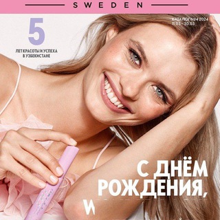 Логотип @oriflame217uz - 4 каталог Узбекистан 2024 Oriflame