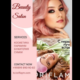 Логотип @oriflame_cosm - КОСМЕТИКА ORIFLAME